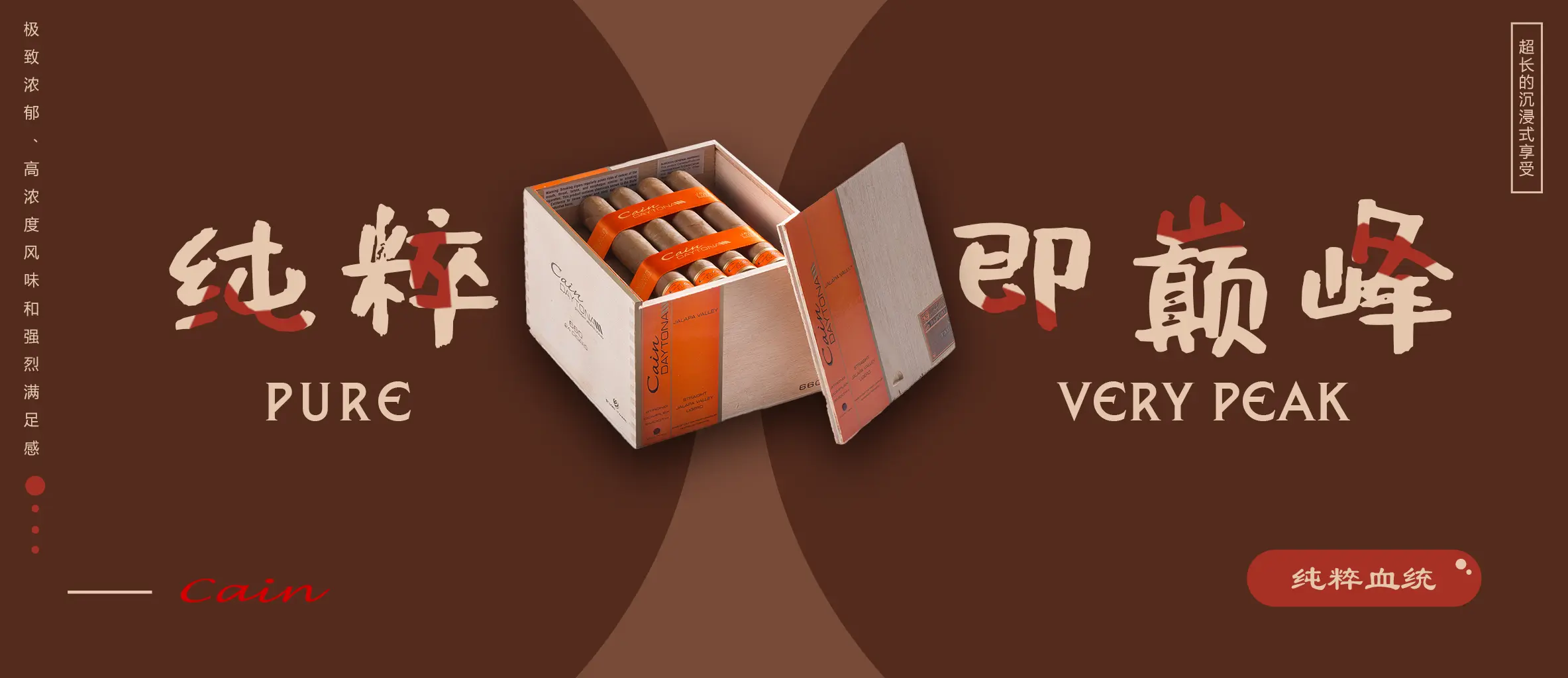 Elevate Your Tobacco Lifestyle